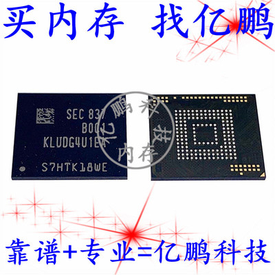 KLUDG4U1EA-B0C1 153FBGA UFS2.1 128GB 拆机植球好测试好LUN0