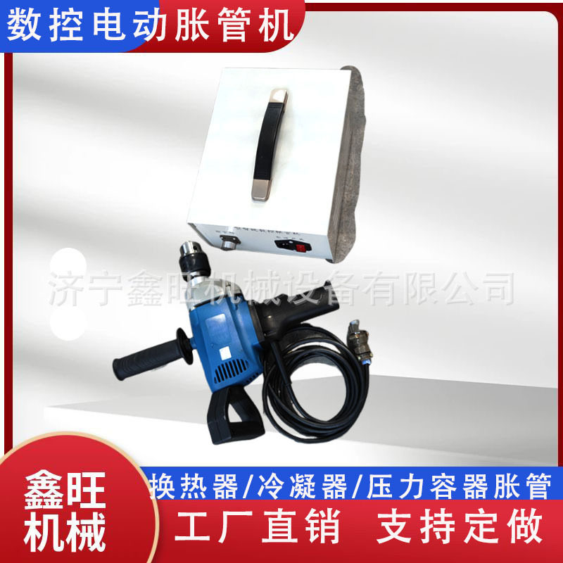 供应DZJ-1铜管电动胀管器电动胀管机智能数控扩管机 P3Z1-38胀管