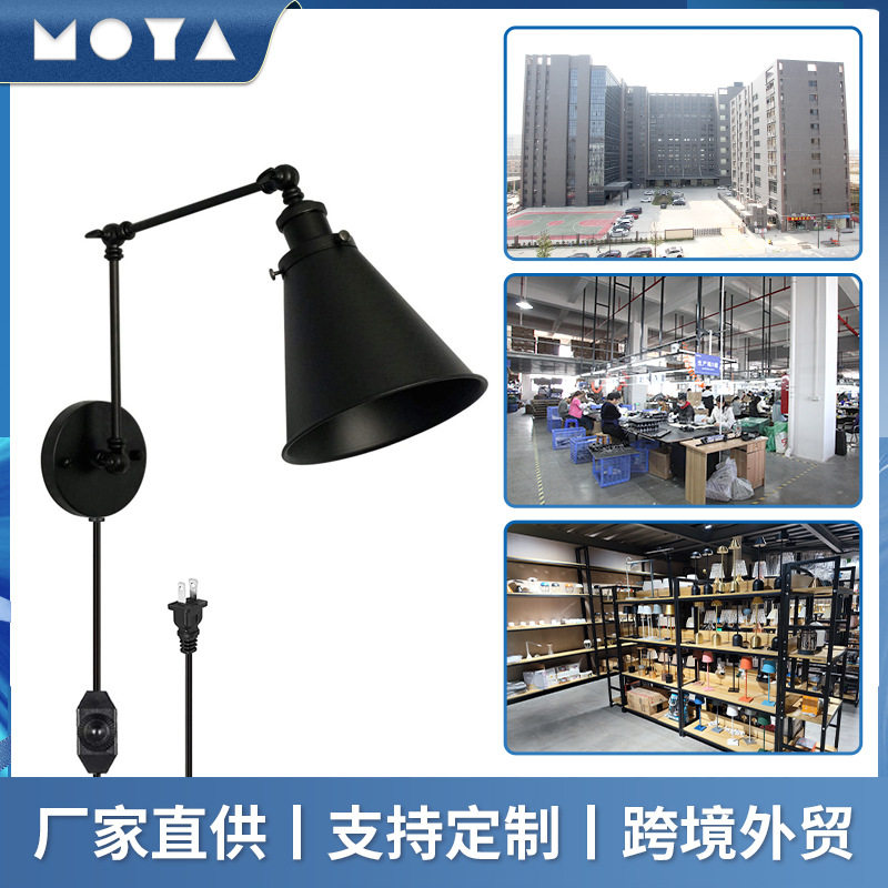 定制调光壁灯创意铁艺镜前灯卧室床头美规带插头餐厅壁灯欧式仿古
