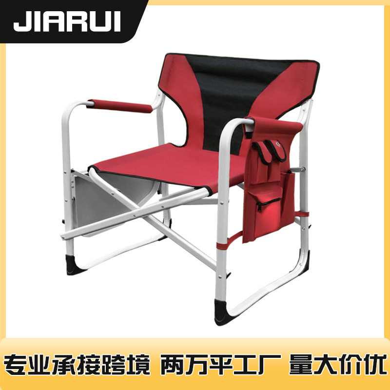 铝合金扁管导演椅茶桌休闲椅便携式折叠靠背椅写生椅批发