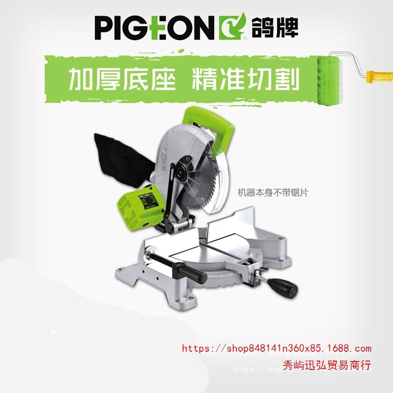 鸽牌10寸锯铝机木工铝合金铝材切割机多功能斜切锯45度角界铝机