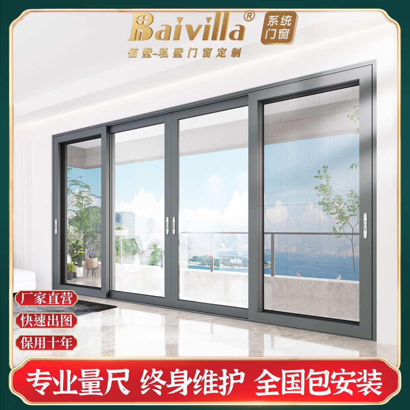 订置断桥铝合金重型推拉门阳台客厅厨房大门室外别墅隔断玻璃移门