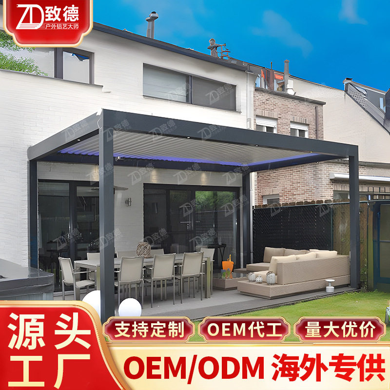 亭子百叶凉亭厂家直销四角亭一楼仿古建广告可贴牌室外铝合金凉亭