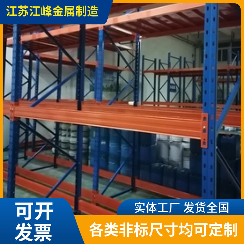 重型托盘货架横梁配件多功能杂物快递储物架加层支撑杆成对购买