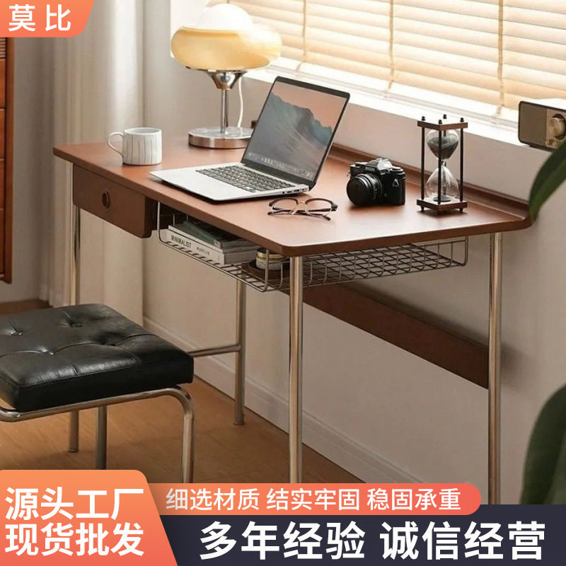 复古中古风书桌家用简约电脑办公桌子写字小户型用工作台带抽屉桌