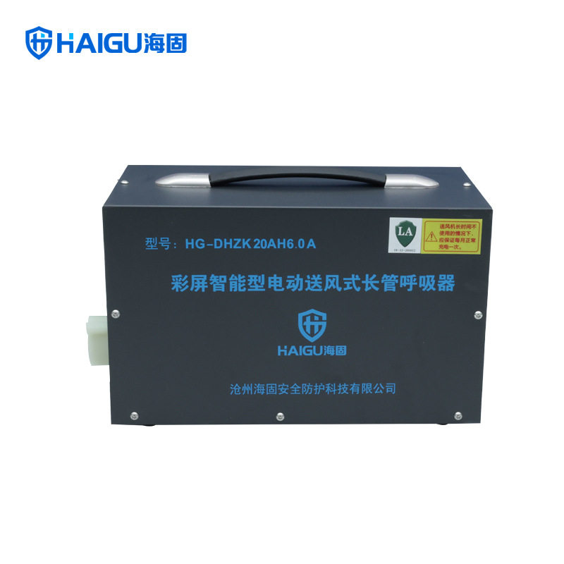 海固DHZK20AH6.0A彩屏智能型电动送风机