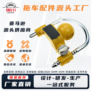 新款黄色花篮锁 密码拖车锁 拖车球罩锁 U型锁