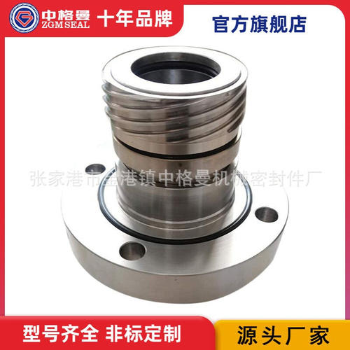 直供 机械密封S17F-45 集装式机械密封 品质保证