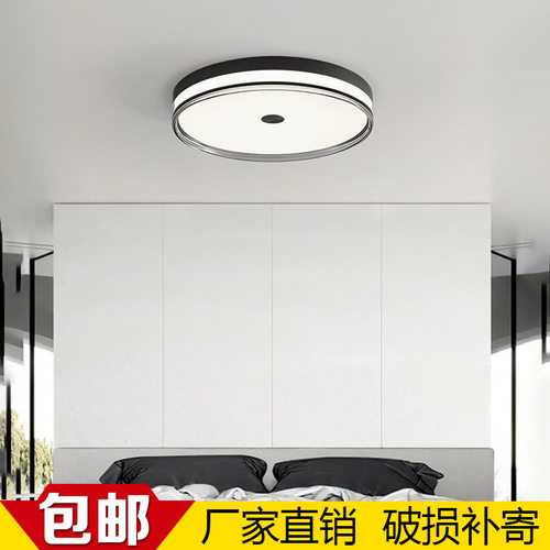 意式极简超薄全铜吸顶灯客厅餐厅书房卧室简约设计高端家用灯具