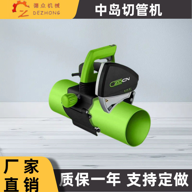 全自动管道切割机金属管材PVC塑料可移动割管机手持电动切管机