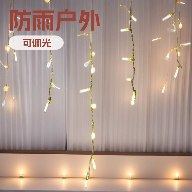 110V防雨型可连结电球色暖白LED冰条串灯屋檐装饰灯圣诞装饰彩灯