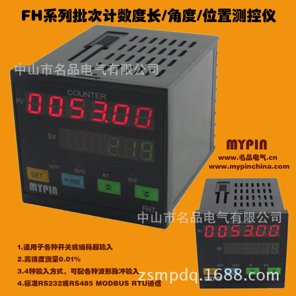 供应电子计米器 智能计米器 长度计米器 计码器 FC系列