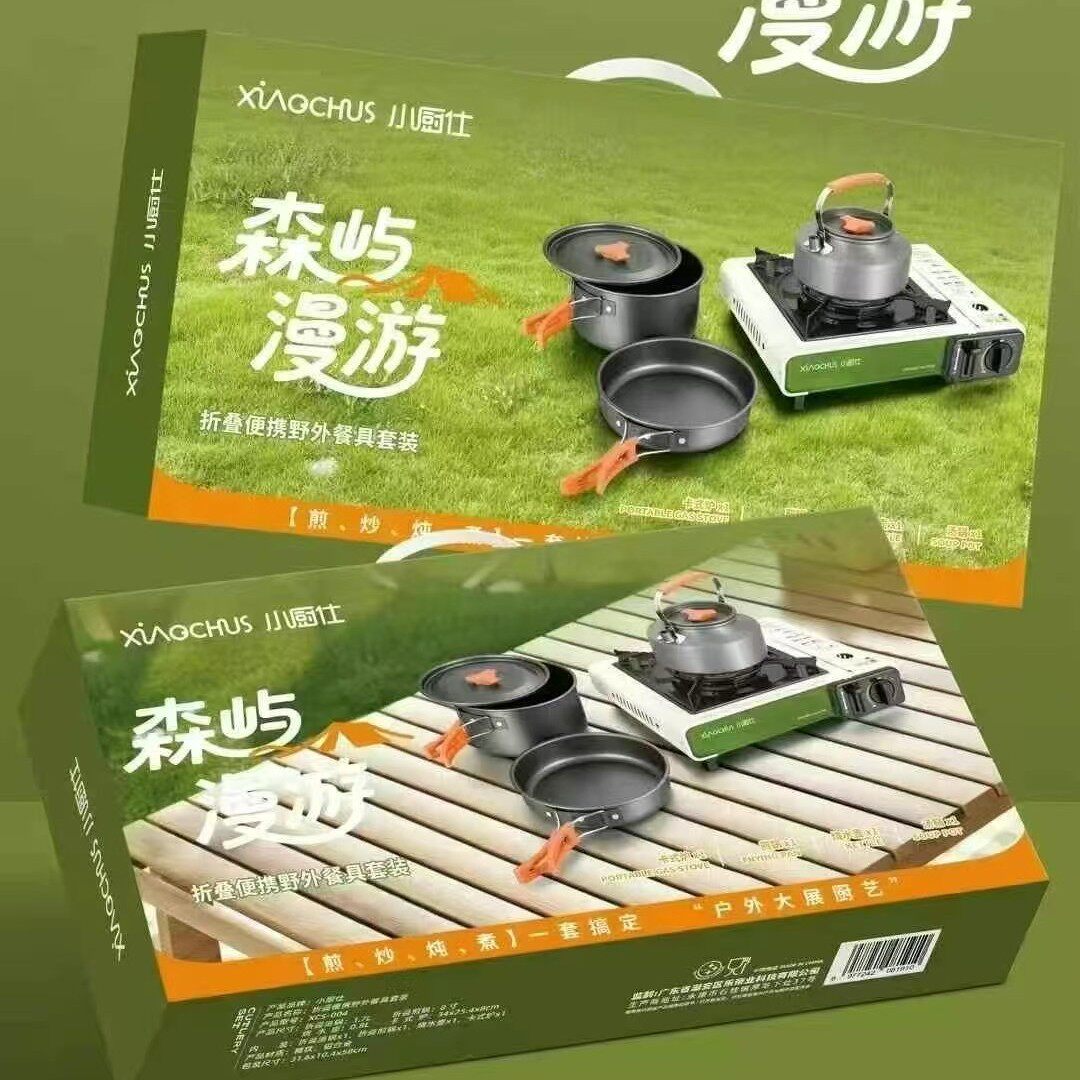 户外露营煎盘烤盘韩式烤肉盘卡式炉烧烤盘铁板烧烤肉锅家用麦饭石