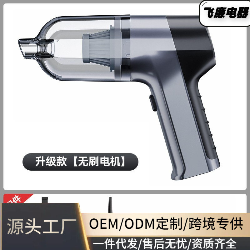 新款 车载吸尘器 批发家用迷你吹吸一体便携式无线手持汽车吸尘器