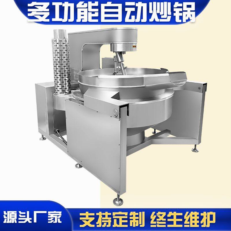 照烧鸡汁熬煮设备 豆沙酱搅拌锅