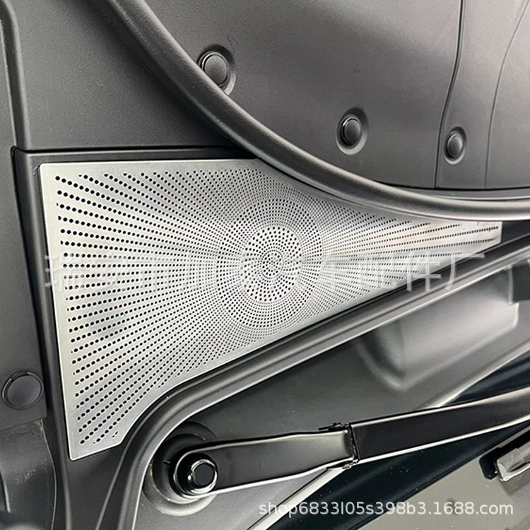 用于问界M7发动机防尘罩  机盖防尘罩  问界M7座椅下防尘罩