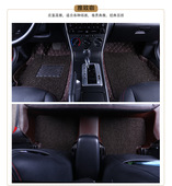 华晨鑫源海狮X30L 专车专用环保脚垫 T52 T20S T32