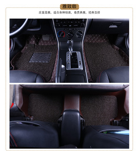 华晨鑫源海狮X30L T20S T32 T52 专车专用环保脚垫