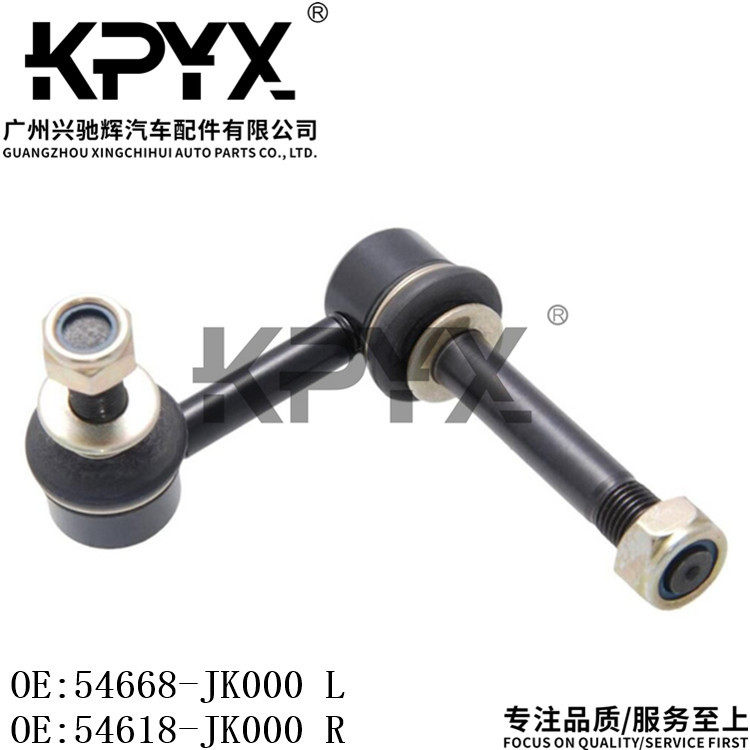 适用英菲尼迪Q50前平衡杆稳定杆球头OE:54668-JK000 54618-JK000