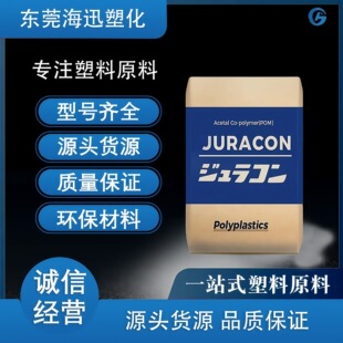 POM宝理 KT-20 增强级加纤20% 高耐磨高润滑齿轮级模沟少 不起粉