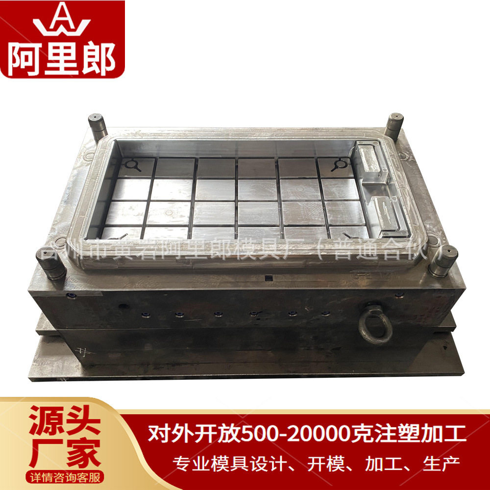 定制手推车塑料盖板模具来图来样塑料注塑模具开模PP塑料面板模具