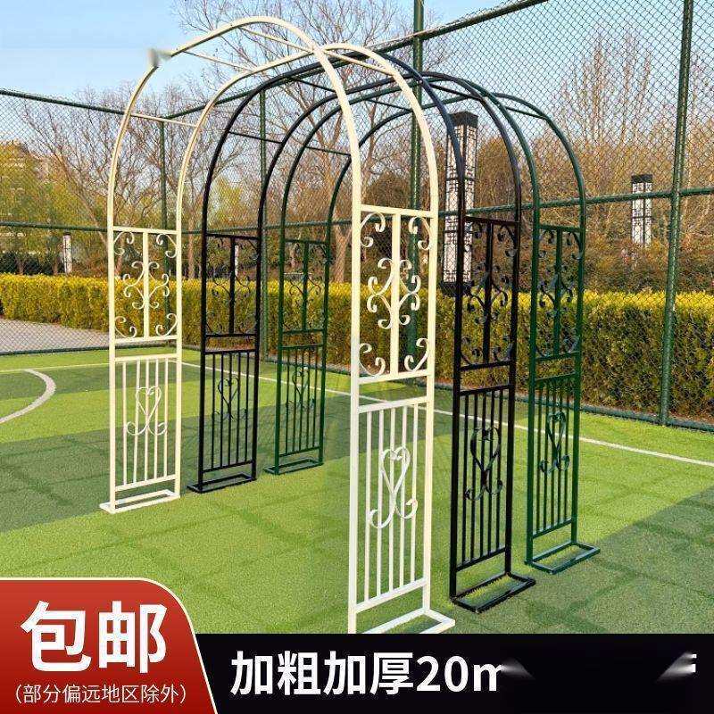 户外铁艺拱门欧式爬藤架庭院花架花园月季花支架铁线莲绿萝植物架