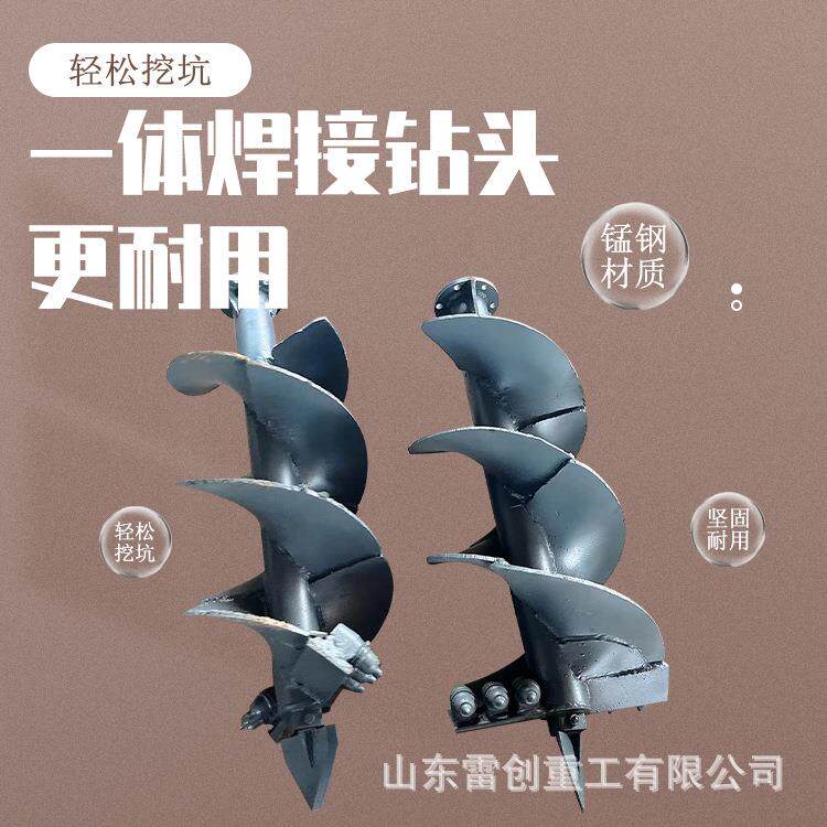 种树打坑机植树造林挖树坑机地面钻孔机林业栽树挖坑机