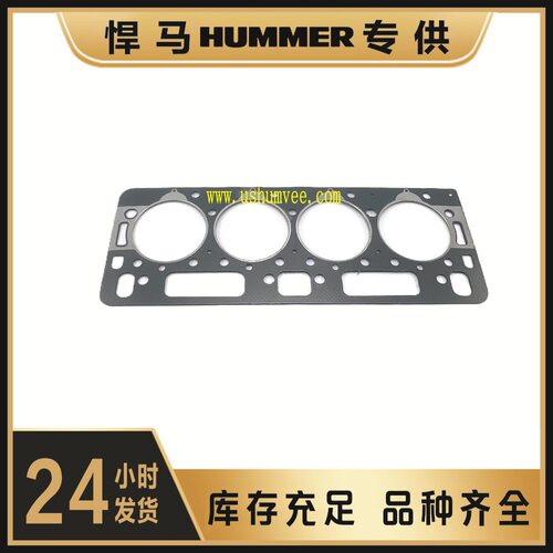 HMMWV Humvee 气缸垫 12556031 12554979 5330-01-485-6499