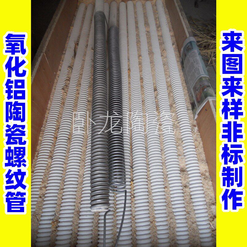 电热丝管式空心球高强高铝高温刚玉碳化硅板异形高温炉坩埚炉管