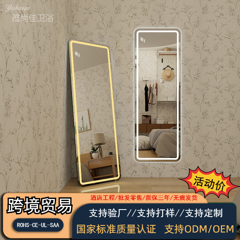 家用卧室全身镜悬挂式带灯穿衣镜感应多功能智能除雾试衣浴室镜子