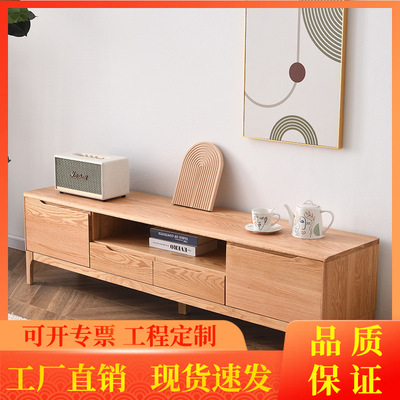 红橡木全实木电视柜茶几组合简约客厅小户型原木色电视柜茶几组合