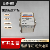 E300131 A070UD30KI160 F300132 A070UD30KI125 原装 熔断器