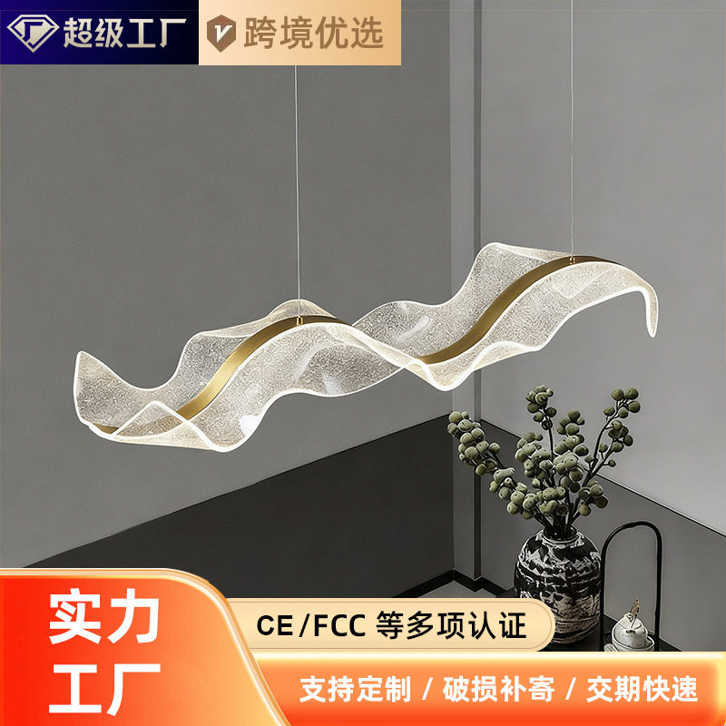 酒店前台艺术飘带吊灯现代轻奢创意岛台设计师波浪吧台餐厅茶室灯