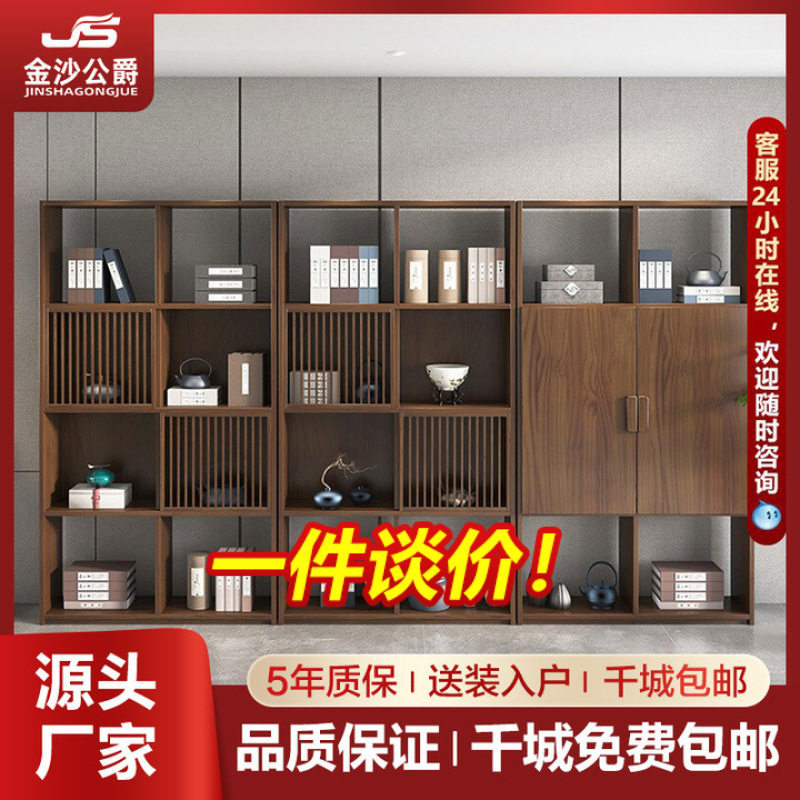 实木书柜办公室靠墙一体储物书架多层收纳置物架展示柜新中式柜子