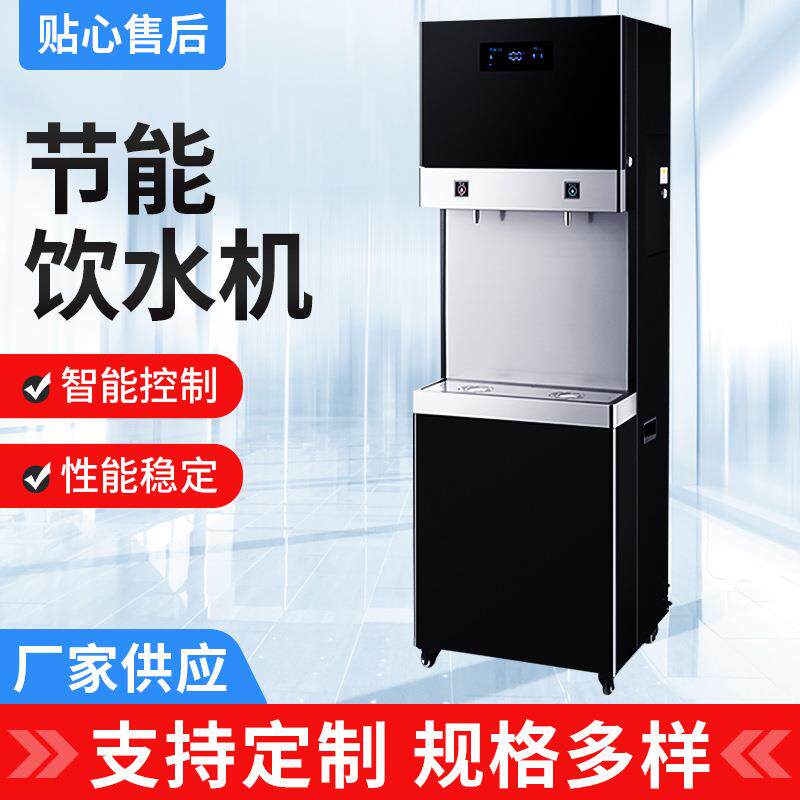 开水机供应直饮60L不锈钢内胆RO反渗透节能办公室饮水机