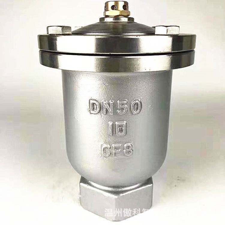 QB1/P11型不锈钢304内螺纹自动排气阀蒸汽供暖管道立式放气阀