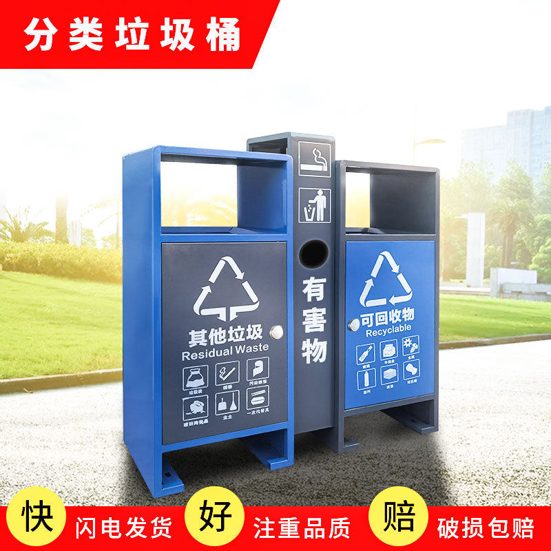 户外两分类金属垃圾桶 景区公园果皮箱 小区乡镇环卫双桶垃圾桶