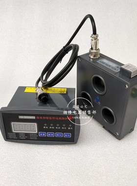 DZJ-200A 150A 20A 100A 50A智能电动机保护器 微机马达监控装置