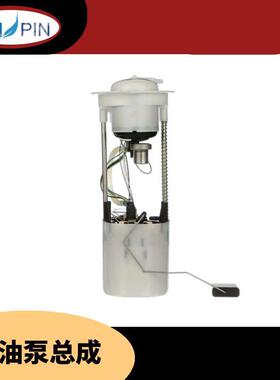 8R0919051EA2C326212008R0919051G汽车燃油泵总成输油泵