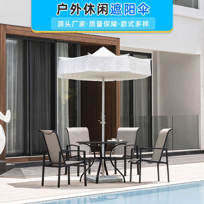 景观工程流苏伞海边度假沙滩伞户外民宿泳池防晒露台遮阳伞定制