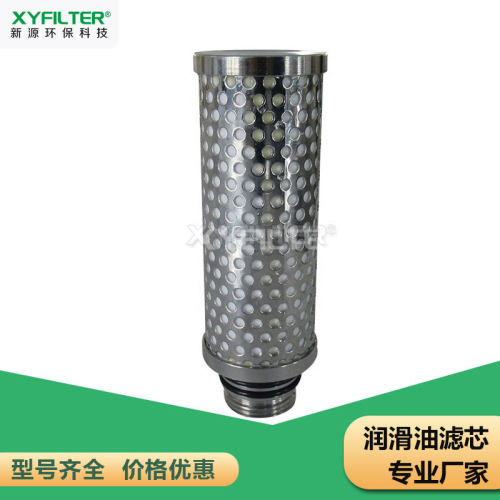 新源滤芯ZCL-1-450B顶轴油泵自动反冲洗滤网