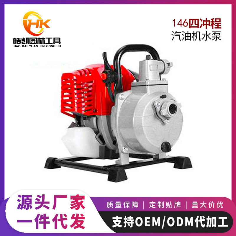 1-1.5寸家用小型抽水泵四冲程农用灌溉汽油增压泵高压水泵自吸泵