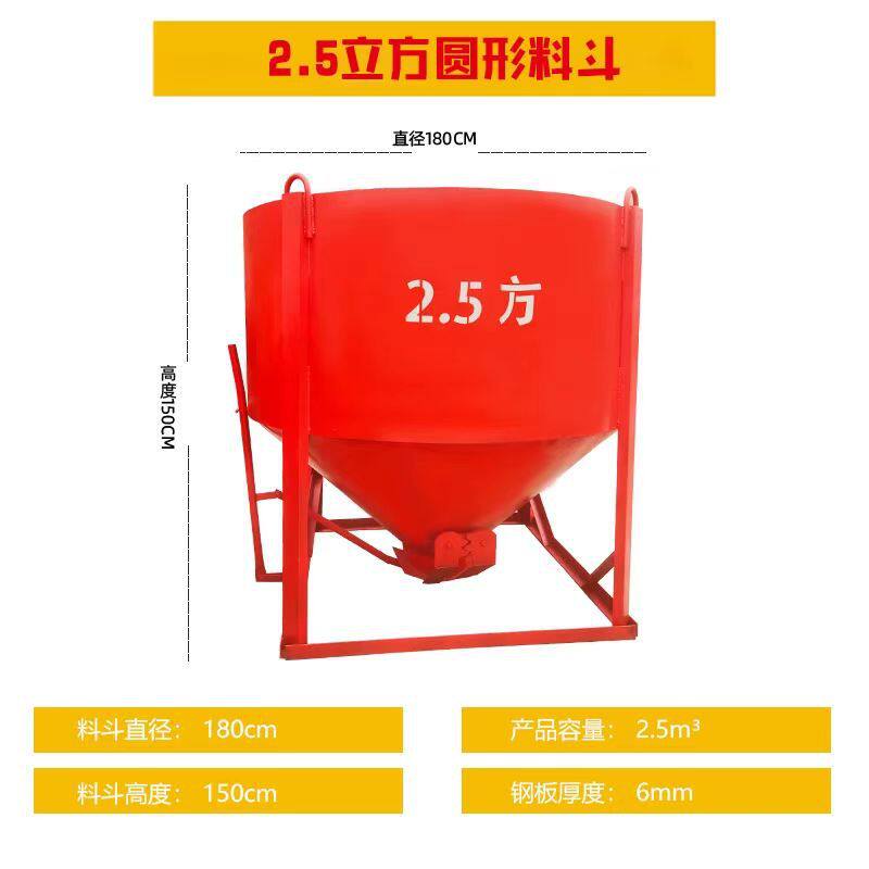 多功能塔吊塔机圆砂浆灰斗料斗斗方歪嘴长管料斗混凝土串桶斗砖斗