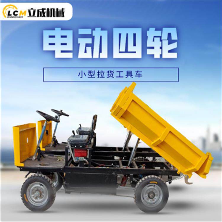 爬山农用电动车 拉货小型货车 1吨载重车 柴油四轮自卸翻斗车工程