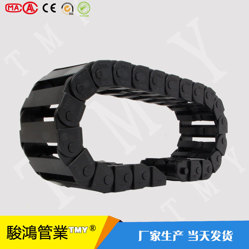塑料尼龙拖链桥式封闭机床高速静音传动链骏鸿全封闭65/80