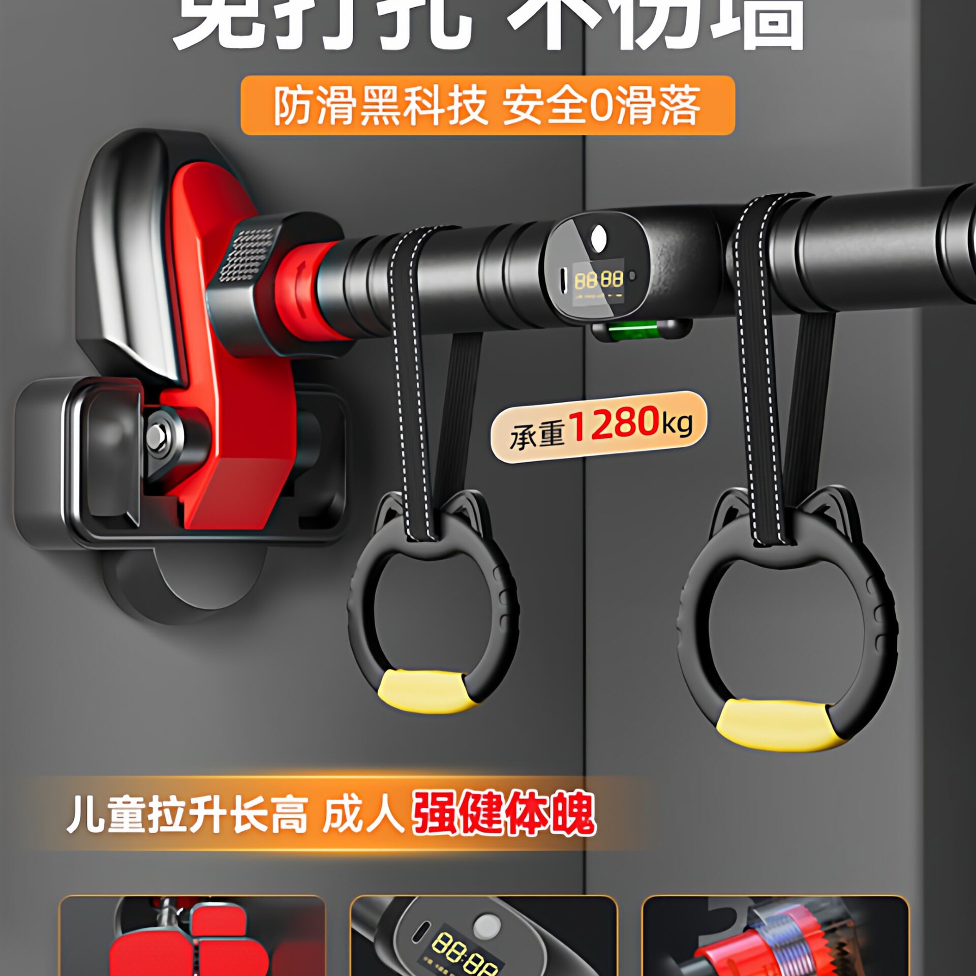 单杠家庭用室内成人吊杆门上健身器材安全防滑引体向上免打孔儿童