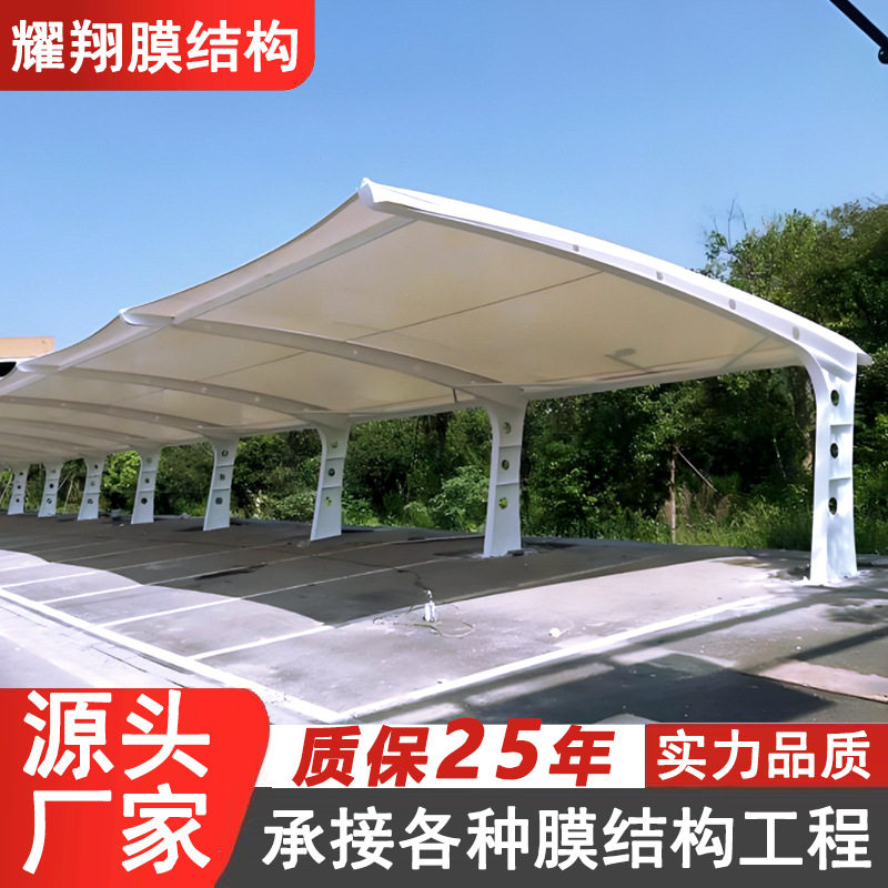 膜结构汽车停车棚户外小区社区医院路边学校机动车七字雨棚遮阳棚