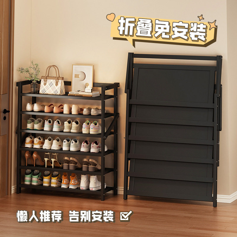 直销家用门口免安装简易鞋架可折叠多层收纳架一拉就用经济型宿舍
