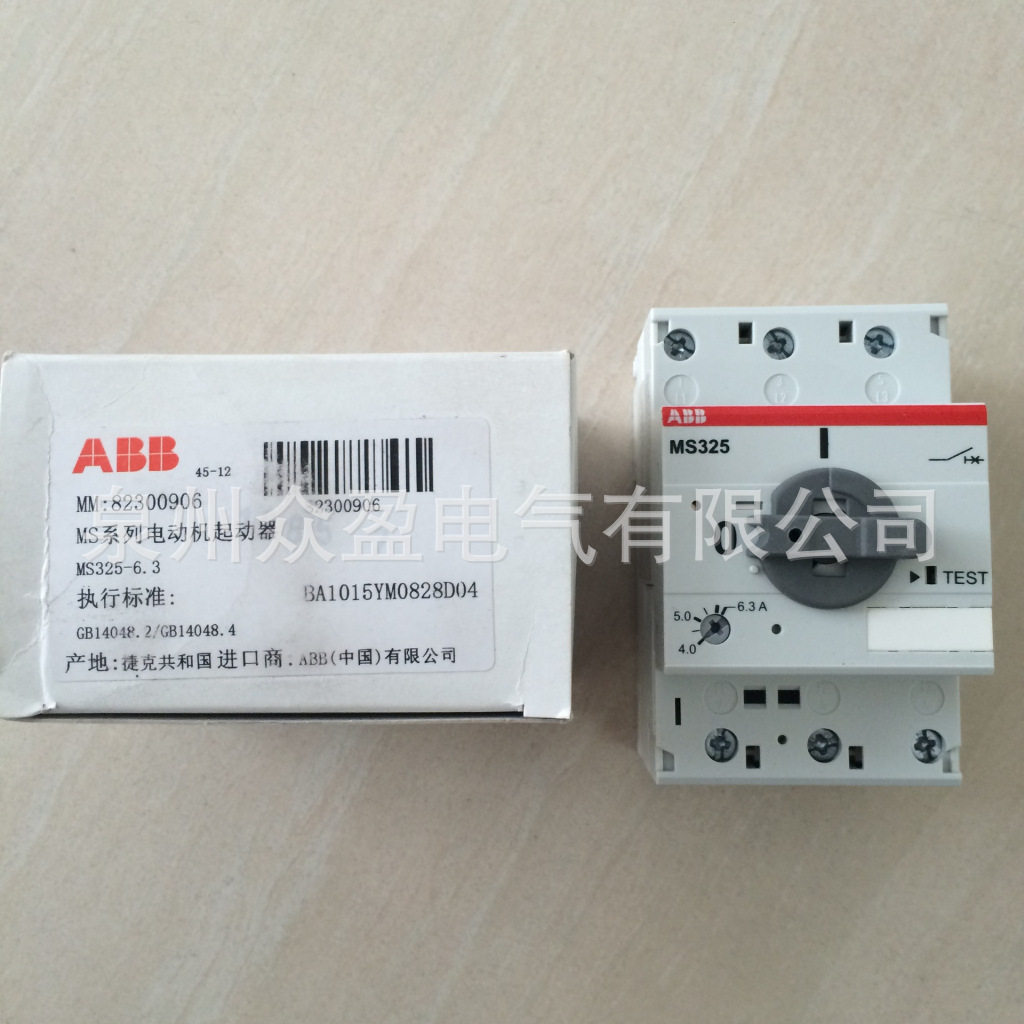 ABB电动机起动器MS325-0.63 ；82300890原装正品