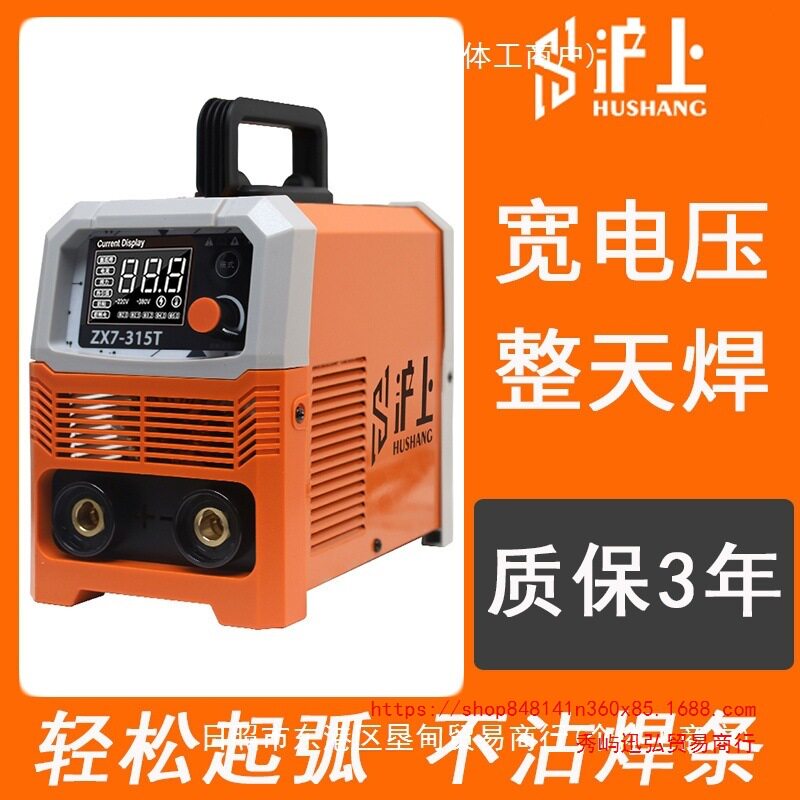 沪上兰博宽电压电焊机工地家用220V380V ZX7-315两用400工业级500